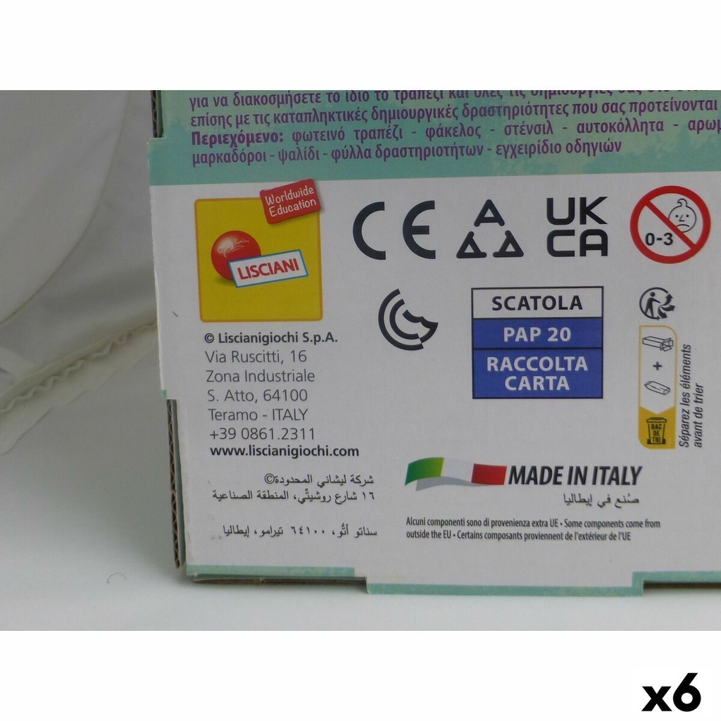 4899888793625_s8905640_gpsrl_p8_icon1