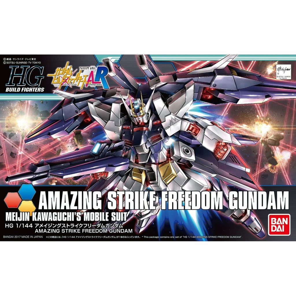 Figura Coleccionable Bandai HGBF 1/144 AMAZING STRIKE FREEDOM GUNDAM Plástico Animación y anime
