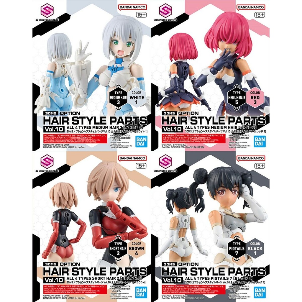 Collectable Figures Bandai 30MS OPTION HAIR STYLE PARTS VOL.10 Plastic Animation and anime (Japanese animation) (4 Units)