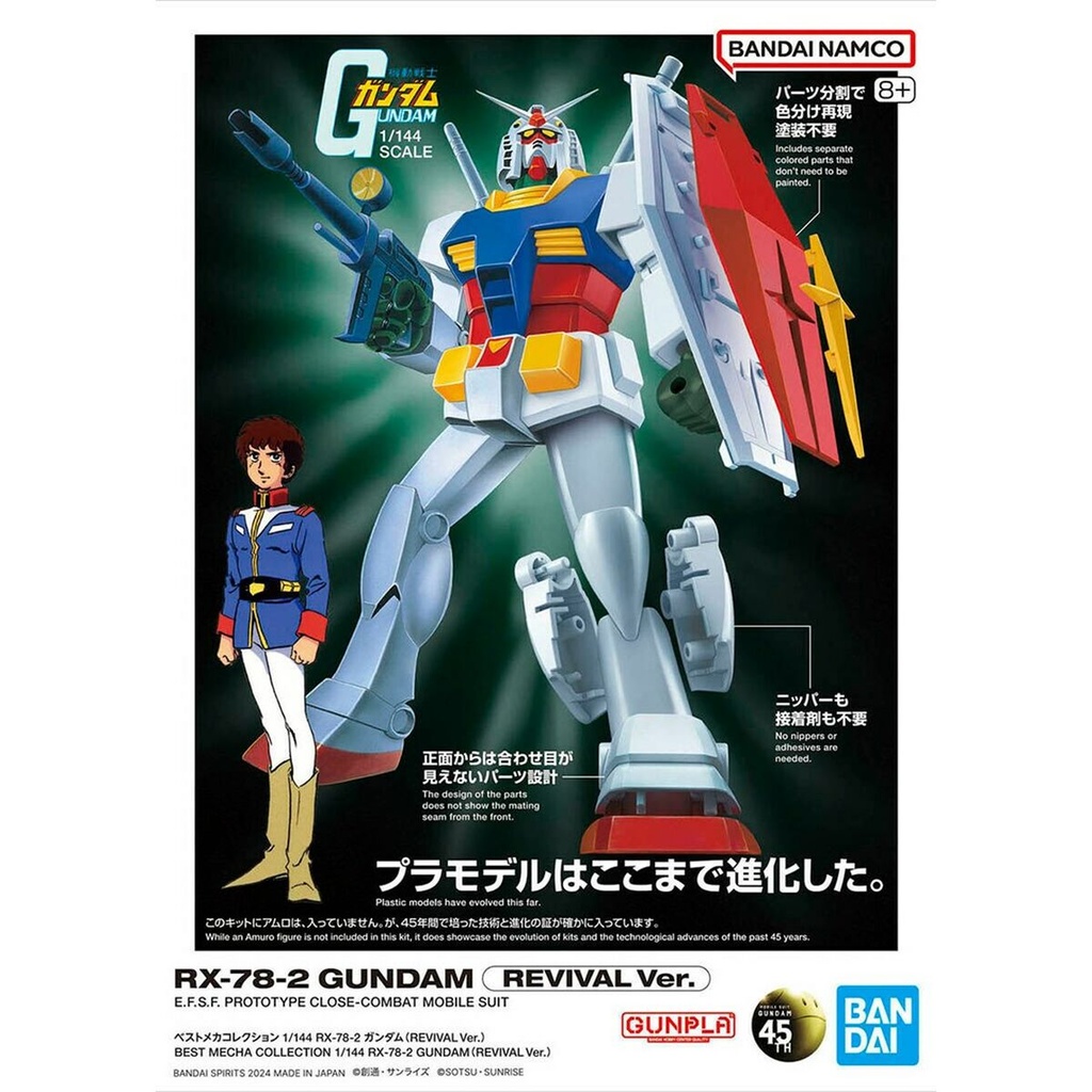 Collectable Figures Bandai RX-78-2 GUNDAM REVIVAL Ver. Multicolour Plastic Animation and anime (Japanese animation)