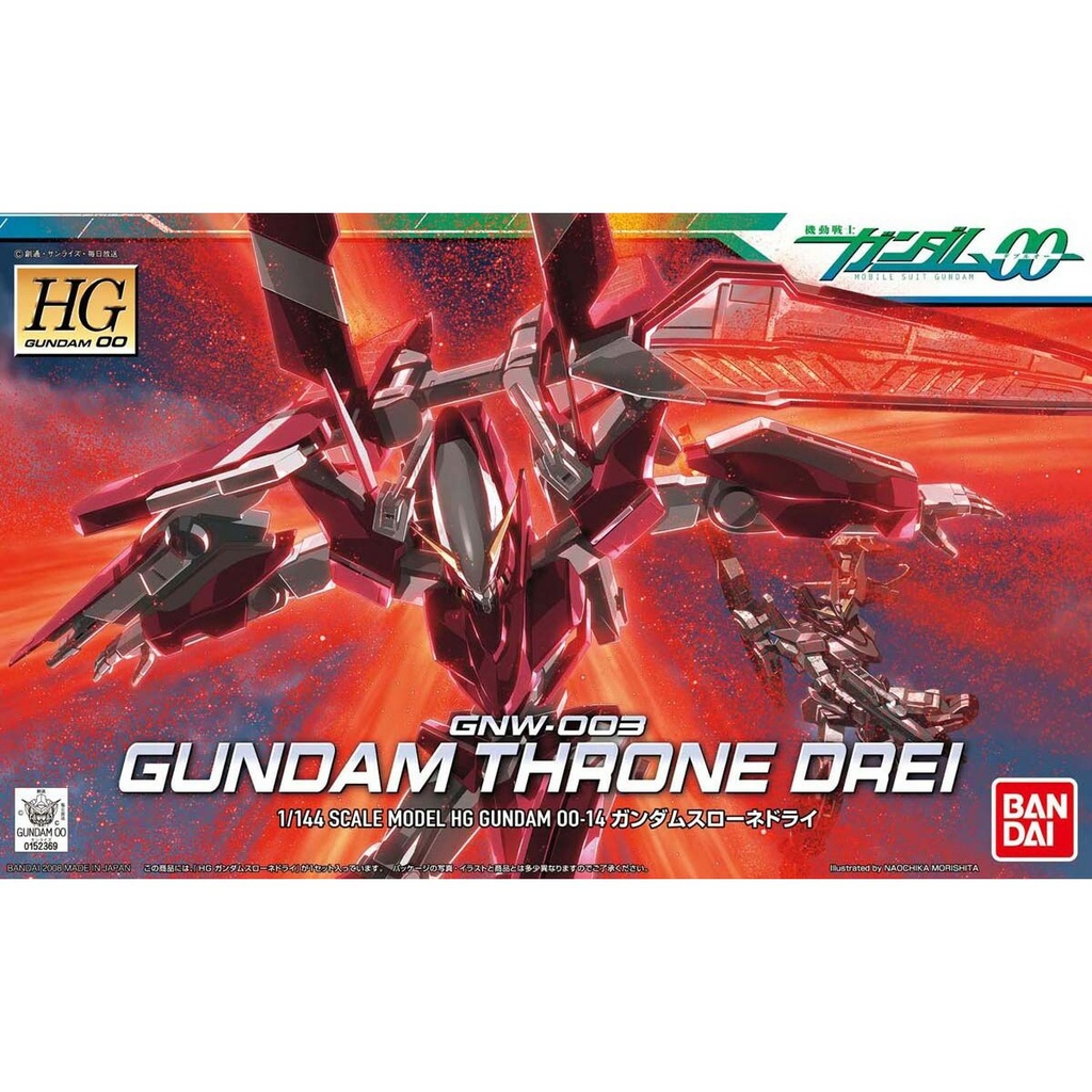Collectable Figures Bandai GUN60644