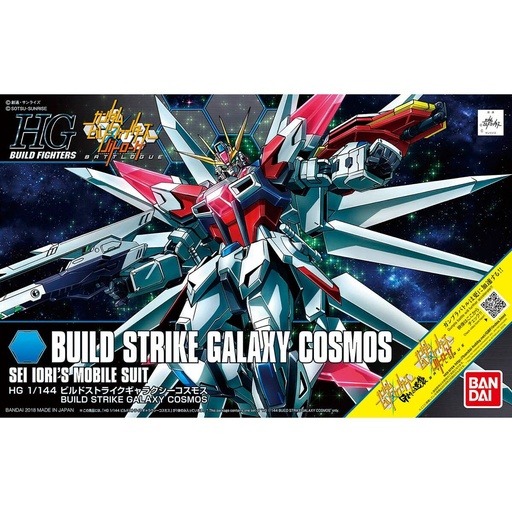 Collectable Figures Bandai HGBF 1/144 BULD STRIKE GALAXY COSMOS Plastic Animation and anime (Japanese animation)