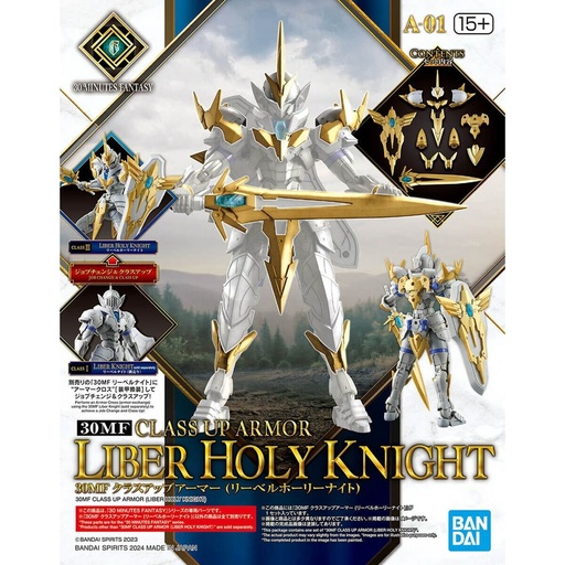 Figura Coleccionable Bandai GUN67163